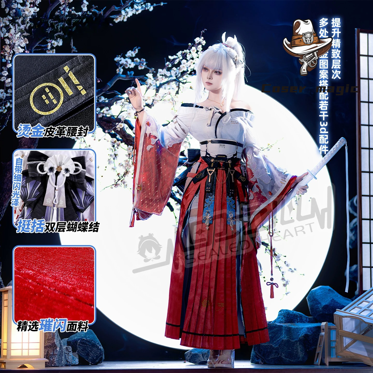 Party Games For Christmas - Hiyuki Cosplay Costume Game Wuthering Waves