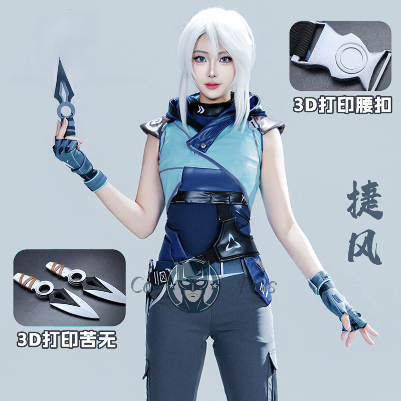 Game Valorant  Jett Cosplay Co - Party Games For Christmas reseña y precio
