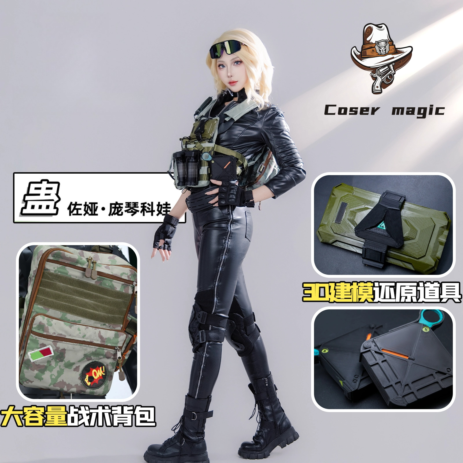 Game Delta Force Zoya Ponchink - Party Games For Christmas reseña y precio