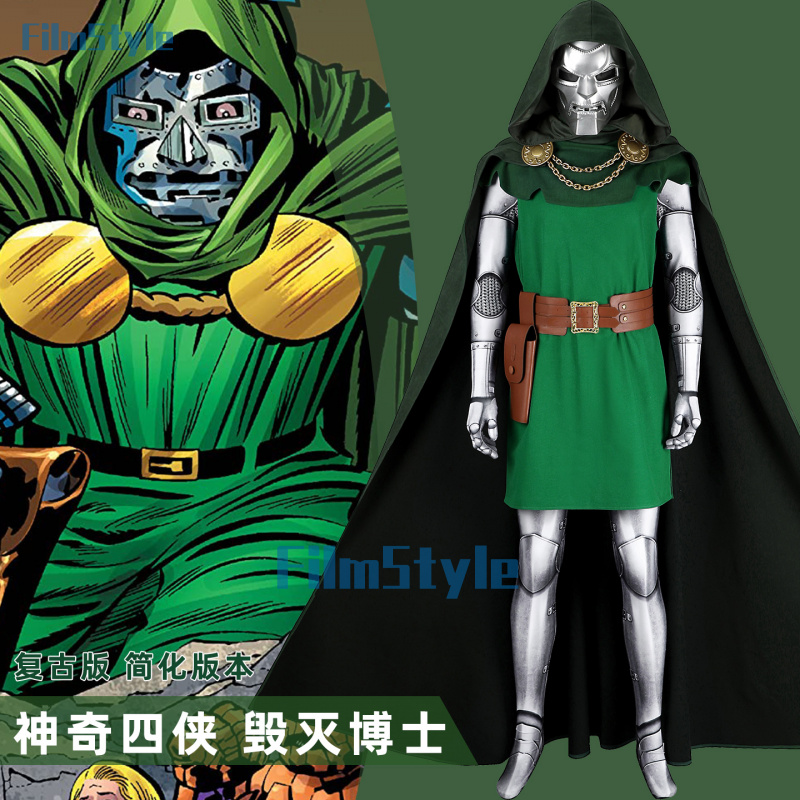 Fantastic Four Doctor Doom Cos - Party Games For Christmas reseña y precio