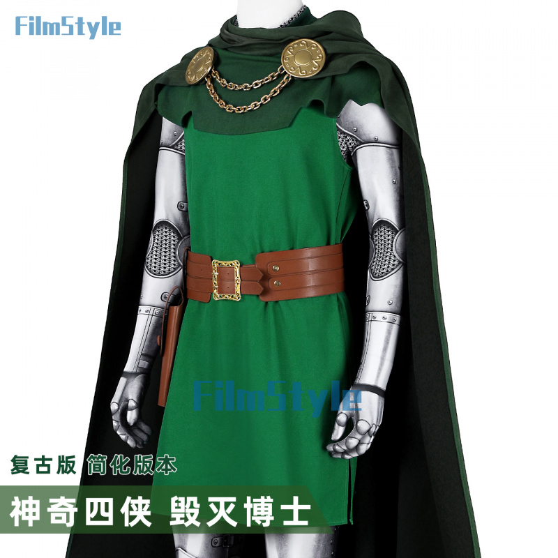 Fantastic Four Doctor Doom Cos - Party Games For Christmas reseña y precio