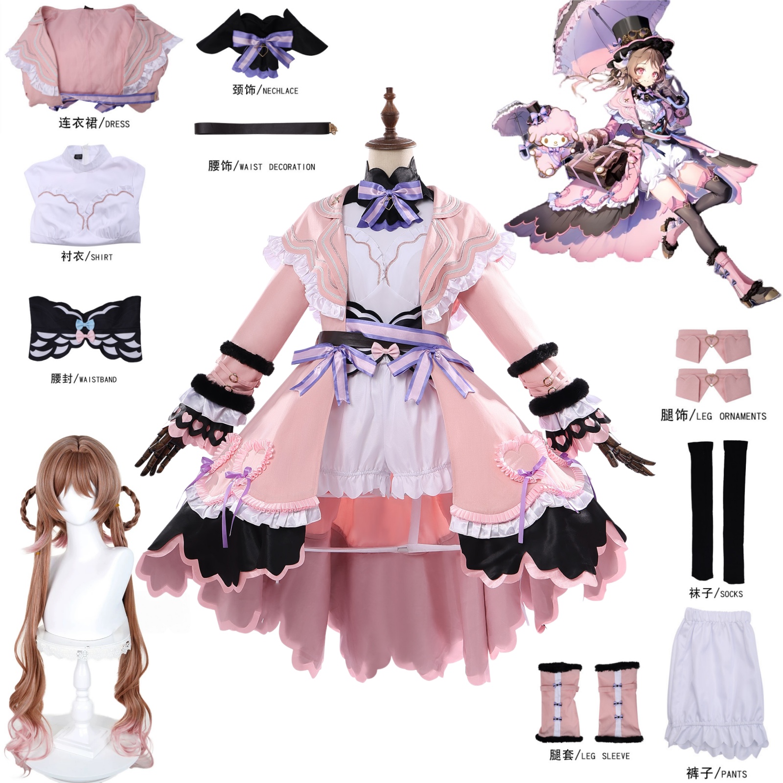 Eyjafjalla Witch Dress Cosplay - Party Games For Christmas reseña y precio
