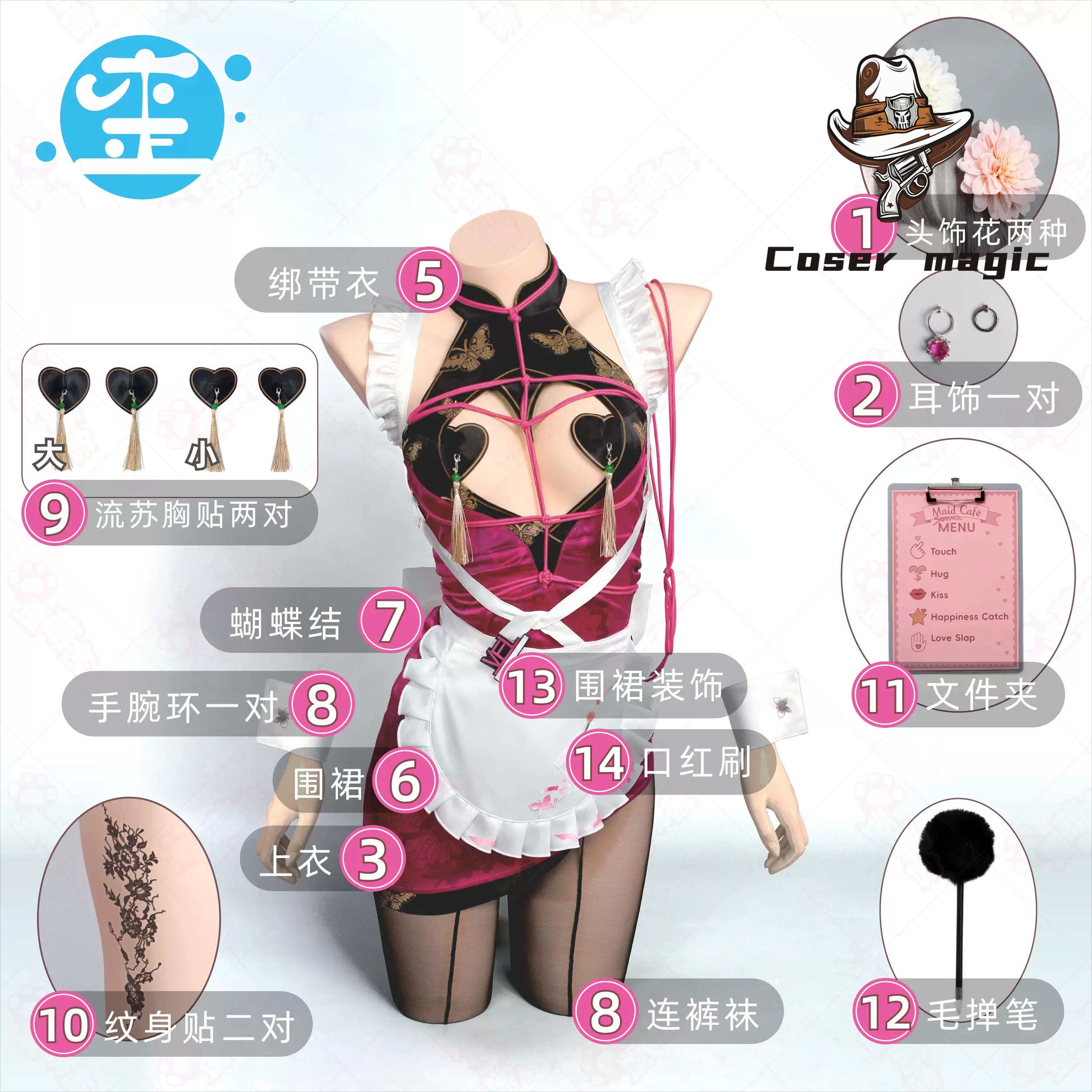 Game NIKKE Velvet Cosplay Cost - Party Games For Christmas reseña y precio