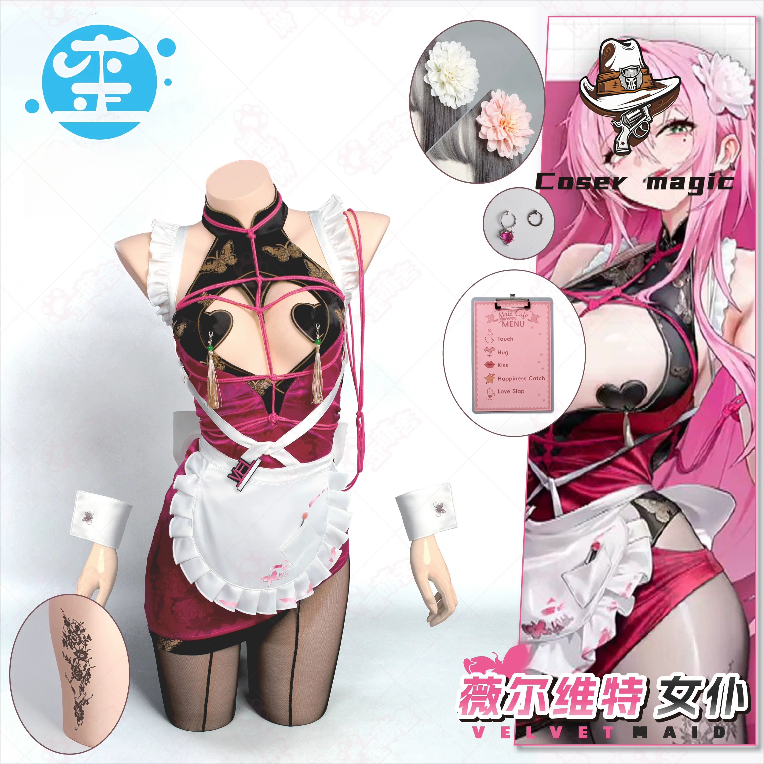 Game NIKKE Velvet Cosplay Cost - Party Games For Christmas reseña y precio