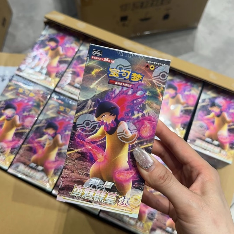PokéMon Ptcg Original Chinese  - Party Games Group reseña y precio